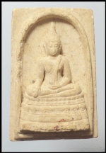 พระผงวัดบวร(2967)